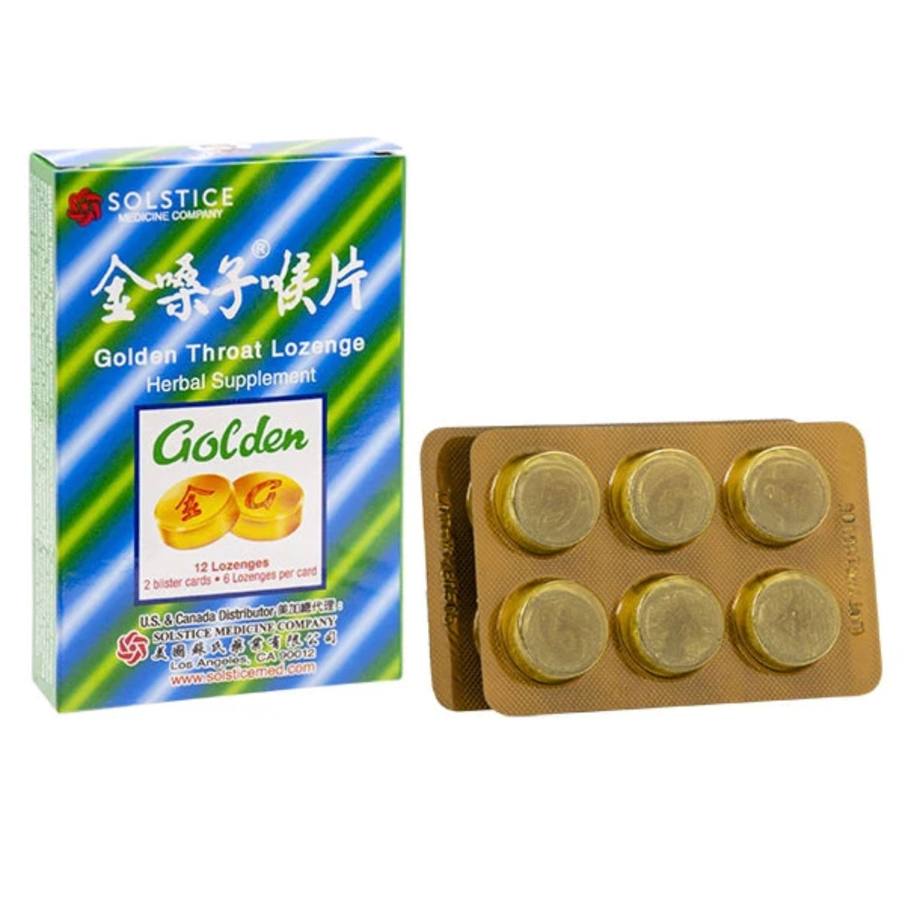 金嗓子喉宝 Golden Throat Lozenge