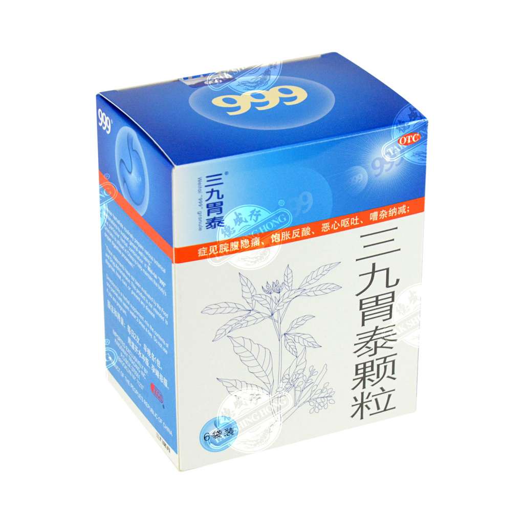 999 三九胃泰颗粒 San Jiu Wei Tai