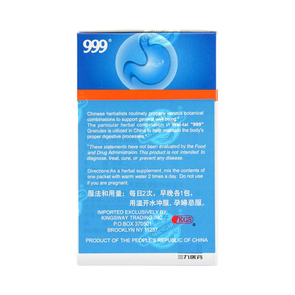 999 三九胃泰颗粒 San Jiu Wei Tai