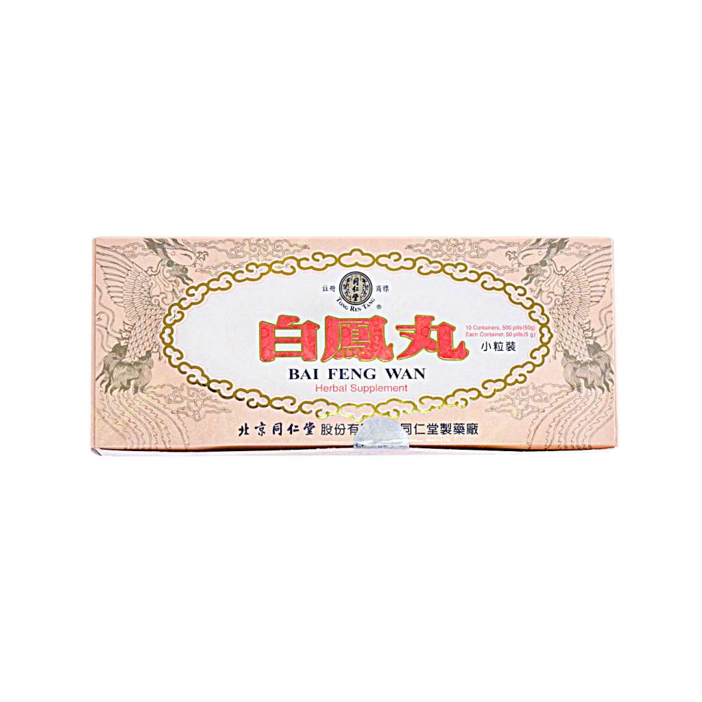 北京同仁堂-白凤丸 Bai Feng Wan