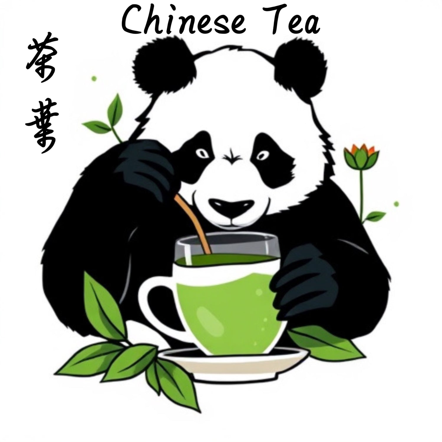 茶葉 Chinese Tea