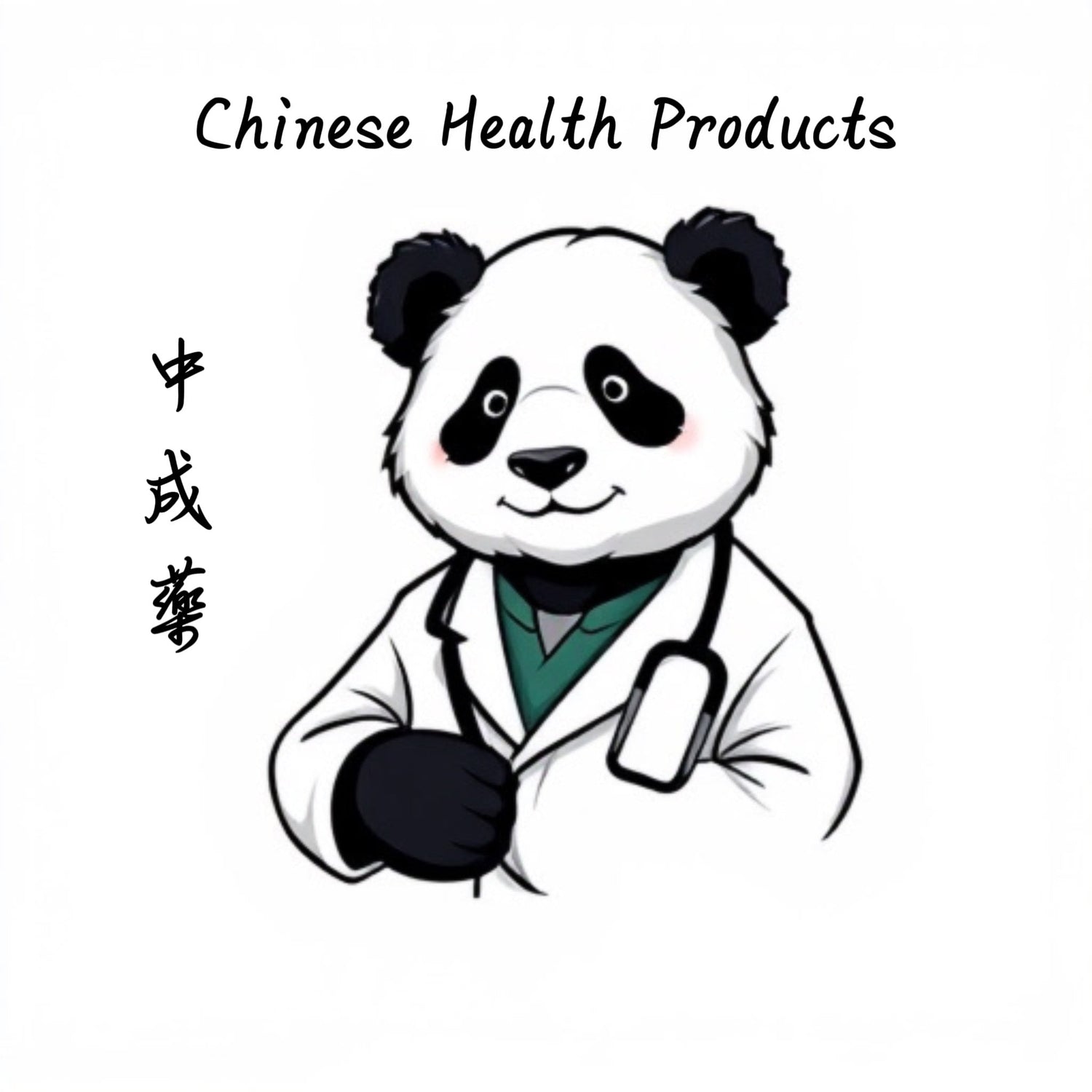 中成藥 Chinese Health Products