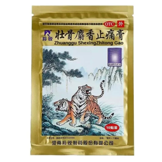 壮骨麝香止痛膏 Zhuang Gu She Xiang Zhi Tong Gao