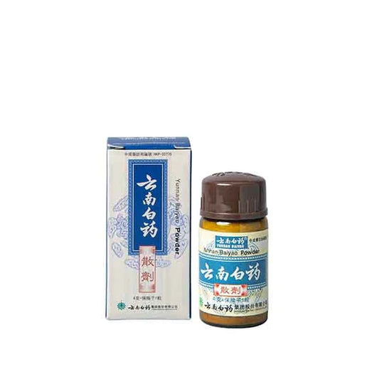 云南白药散剂 Yun Nan Bai Yao Power