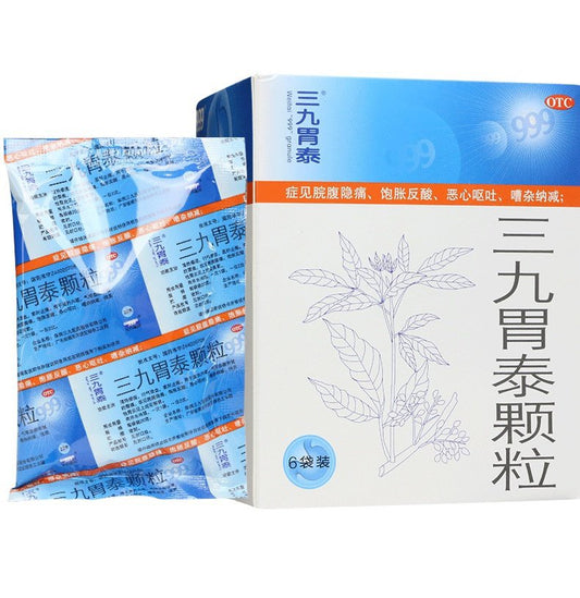 999 三九胃泰颗粒 San Jiu Wei Tai