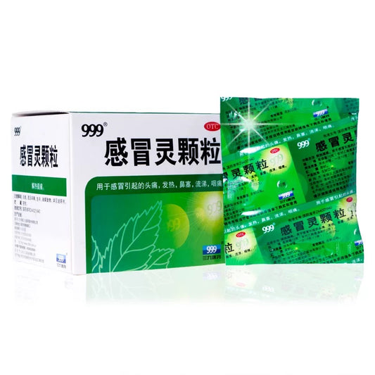 999三九感冒灵颗粒 Ganmaoling