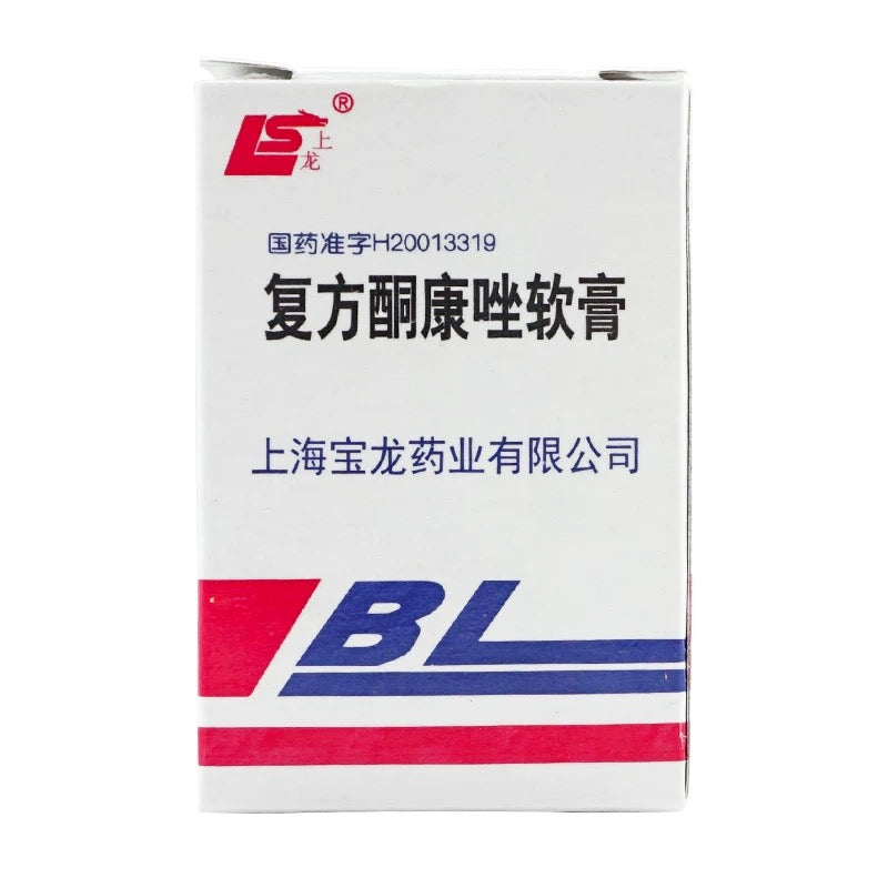 上龙复方酮康唑软膏 Shang Long