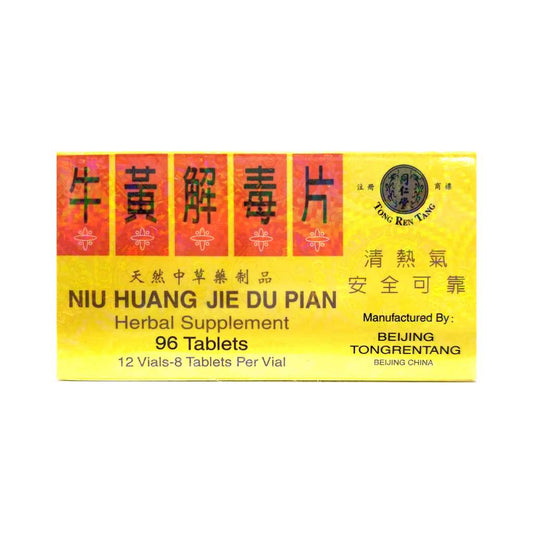 北京同仁堂【牛黄解毒片】96片 Niu Huang Jie Du Pian