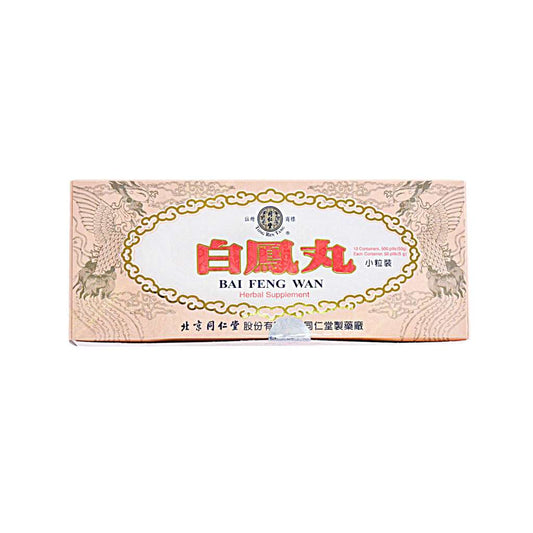 北京同仁堂-白凤丸 Bai Feng Wan