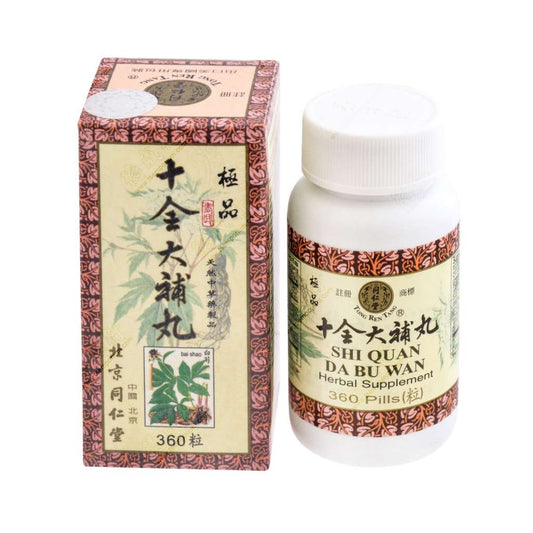 北京同仁堂-极品十全大补丸 Shi Quan Da Bu Wan