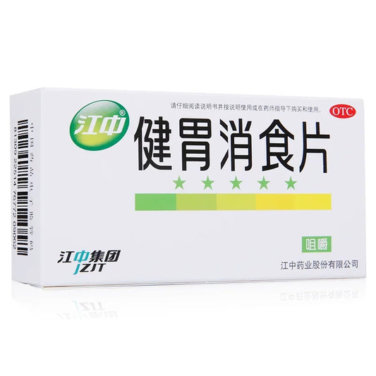 江中牌健胃消食片 Jian Wei Xiao Shi Pian